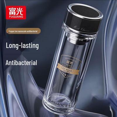 Fuguang Antibacterial Double-Layer Glass Travel Mug