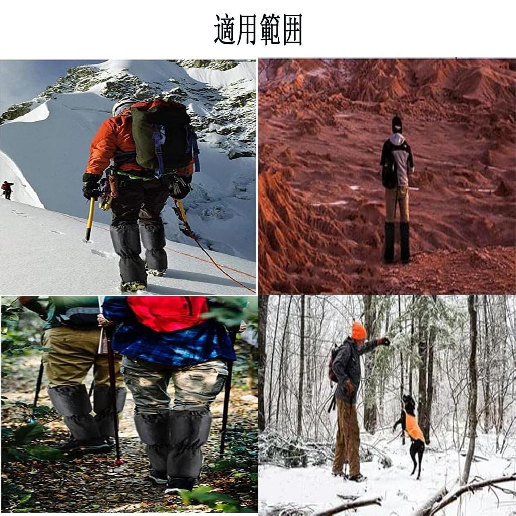 HUIKKJP Waterproof, breathable, mountain climbing leg cover necessary for outdoor