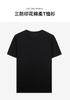 Three Proof Printed Cotton Soft T-shirt with Summer Breathability and Versatile Short Sleeves 81262M0410