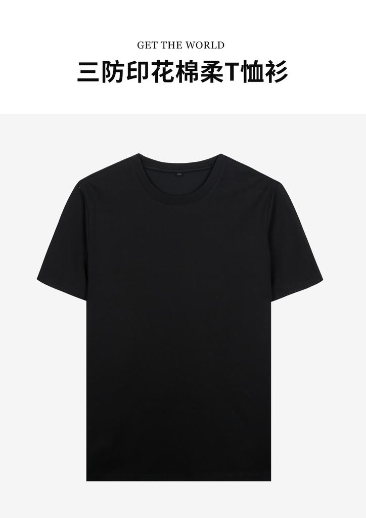 Three Proof Printed Cotton Soft T-shirt with Summer Breathability and Versatile Short Sleeves 81262M0410