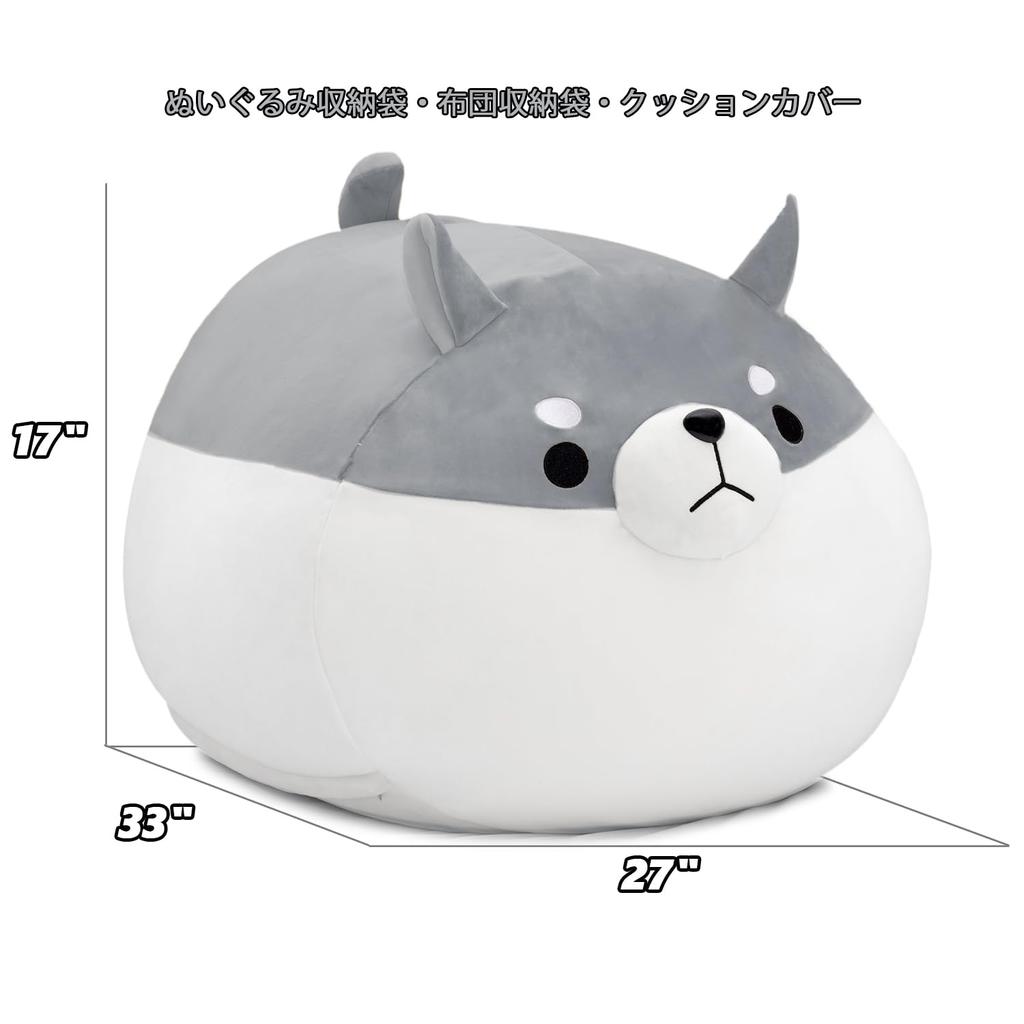 CueBear Plush Toy Storage Futon Storage and Cushion Cover with Shiba Inu Design Storage Bag for Store Futons and Soft Comfortable to the Soothing and