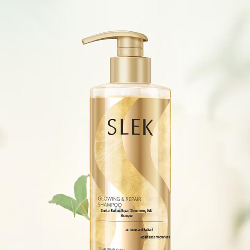 ShuLei Luminous Repair Golden Shampoo