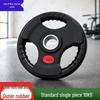 Zhanshen Yongzhi Rubberized Barbell Plate