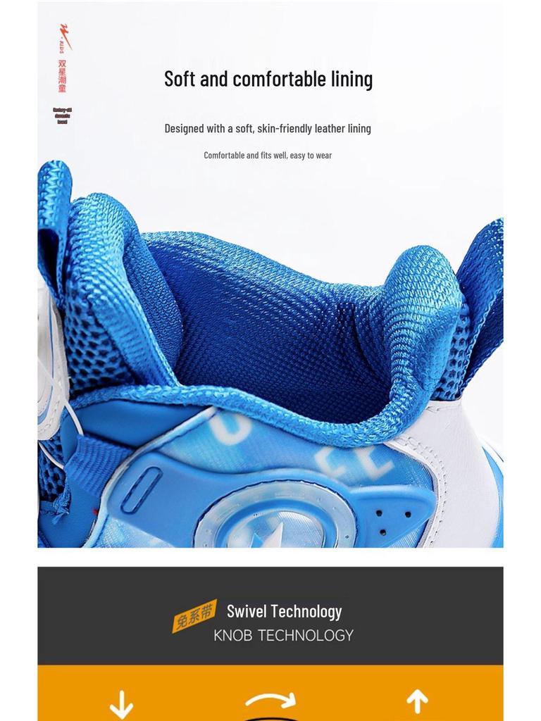 Shuangxing Boys' Non-slip Shock-absorbing Leather Basketball Shoes - 2025 Spring/Autumn New Collection