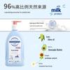sanosan Baby Soothing Lotion Combo 600ml