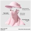 Women's Seamless Sun Protection Hat: Large Brim, Hollow Top for Cycling In Spring and Summer