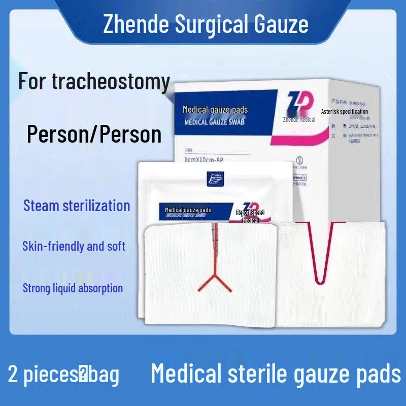 Zhende Y-shaped Sterile Oxygen Tubing Gauze Pads, 7x9cm, 2pcs/bag 7*9cm 2 pieces/bag