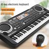 61-Key Children's Electronic Keyboard with Microphone - Educational Musical Toy Piano with Power Supply