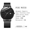 Men's Ultra-Thin Wormhole Concept Quartz Watch with Mesh Band