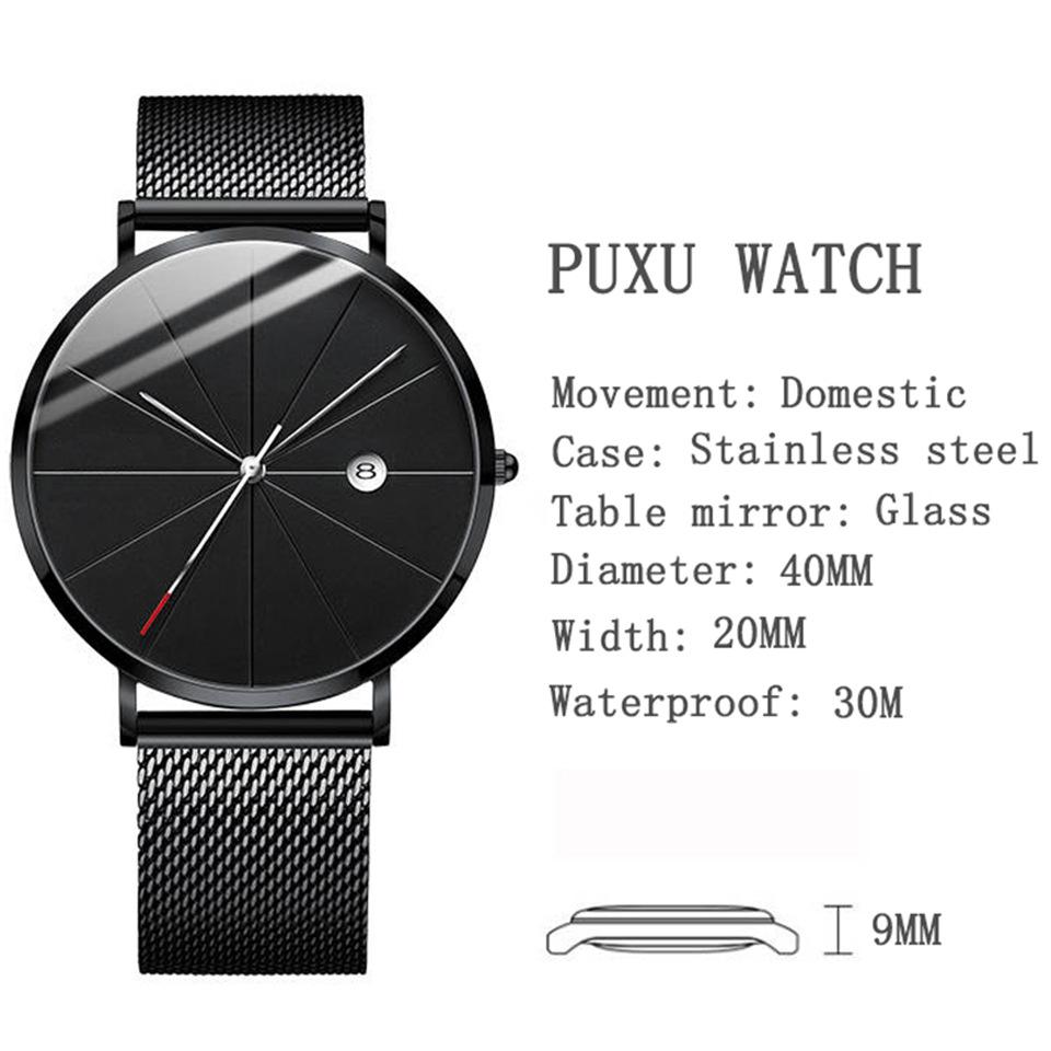Men's Ultra-Thin Wormhole Concept Quartz Watch with Mesh Band