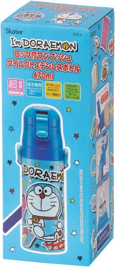Skater Water Bottle, Doraemon Sticker, 470ml, Direct Drinking, Children's, Stainless Steel, Sports Bottle, SDC4-A