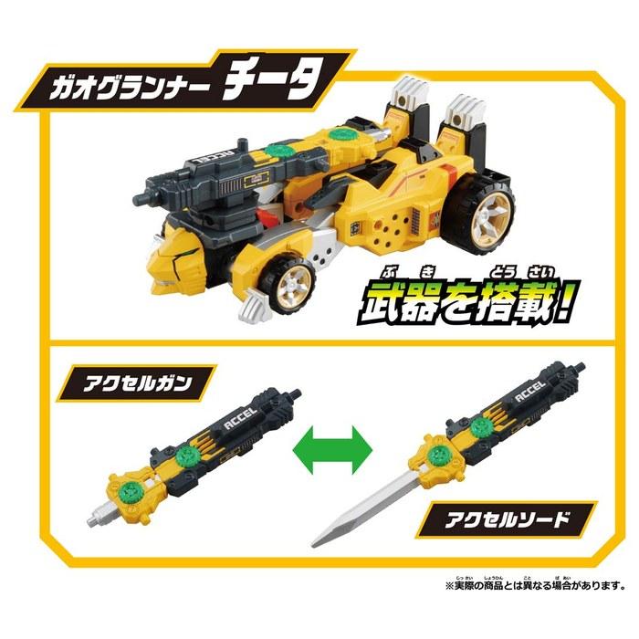 Tomica Earth Granner EG01 Earth Granner Leocheeta (Red)