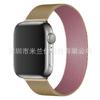 Milanese Loop Band for Apple Watch S11 Ultra2 SE 10 9 8 7 6 5, Metal Magnetic Clasp Replacement Strap, Silver 42/44/45/46/49mm