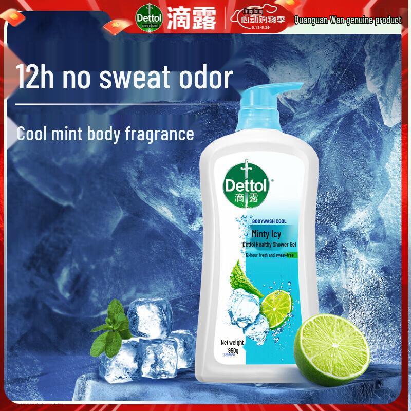 Dettol Mint Cool Body Wash