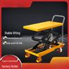 Xijiaer Mobile Electric Scissor Lift Platform Cart CN plug (adapter included)