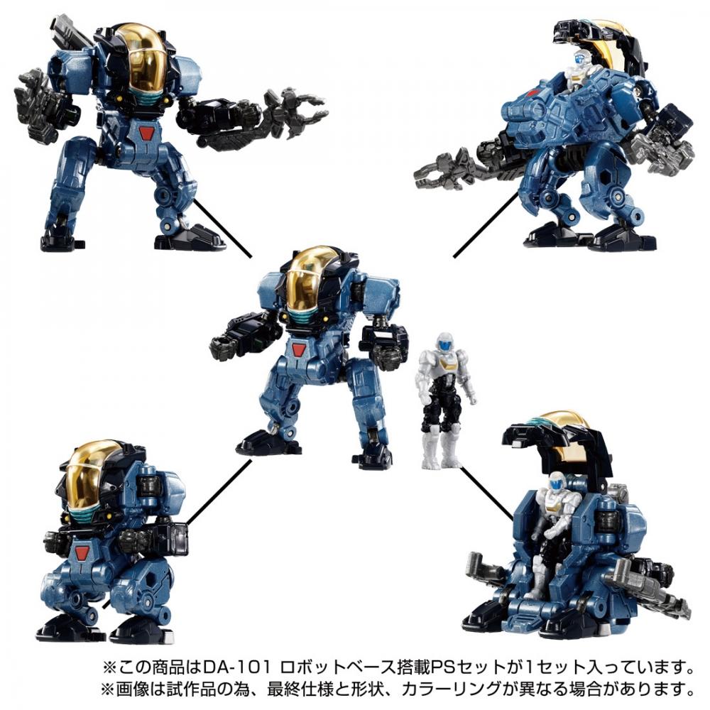 Diaclone Diaclone Da 101 Ps Set With Robot Base