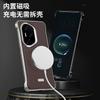 Applicable To Honor 300pro Mobile Phone Case Borderless Magnetic Suction Honor Simple Ultra-thin 300 Metal Anti-drop Men's Leather Case