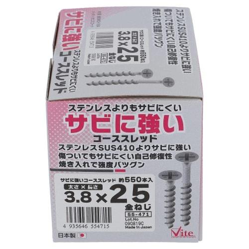 OHSATO Rust-Resistant Coarse Thread, Small Box of 3.8 X 25 (550 Pieces)