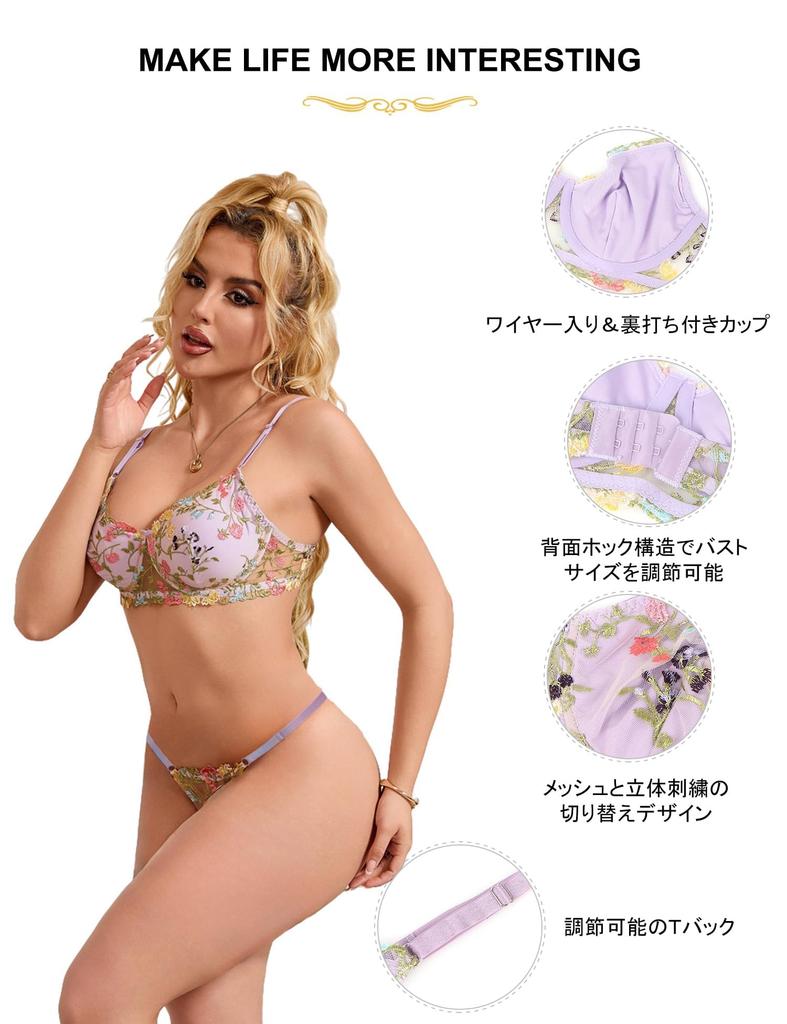 ohyeahlady Embroidered Bra and Panty Plus Elegant Mesh Elegant Sexy Size 2XL Women's Set, Size, Lingerie, Pants, Purple,