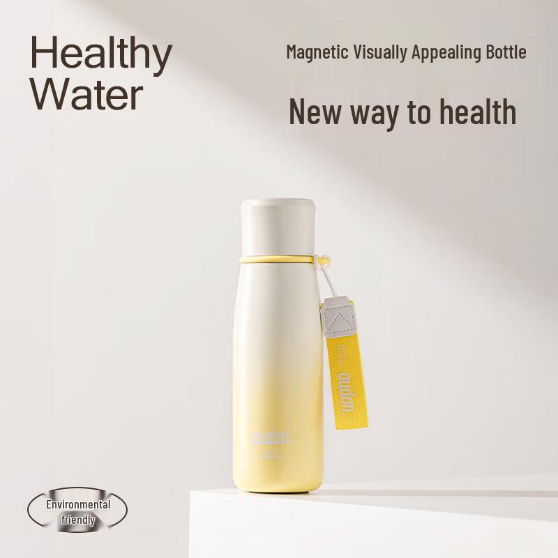 OUDONS Magnetic Visual Tea Brewer