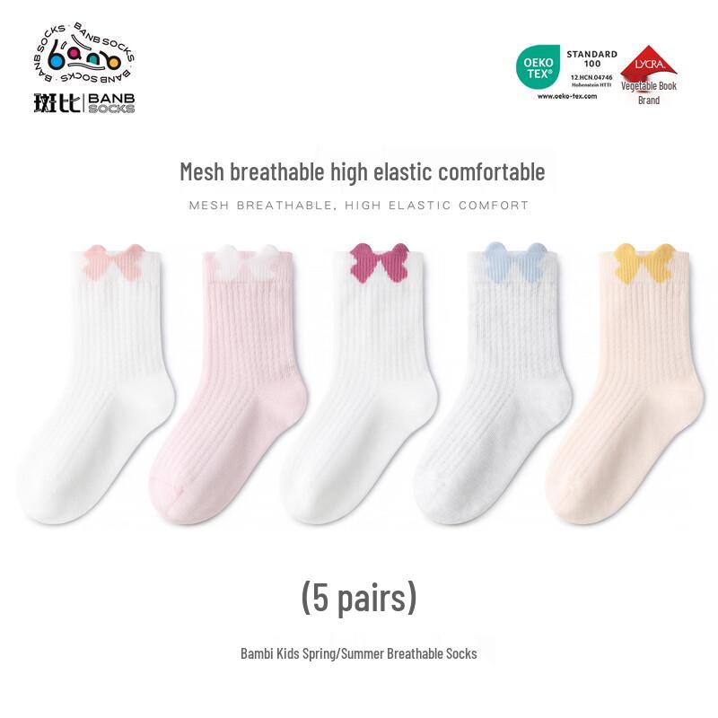 Bambi Kids  Thin Breathable Mesh Cotton Socks 14-16