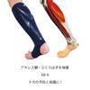 Achilles Tendon Calf Support Calf Circumference KB-A (M 30-36cm)