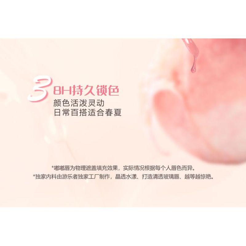 CHEERFLOR - Moisturizing Mirror Lip Gloss - 6 Colors