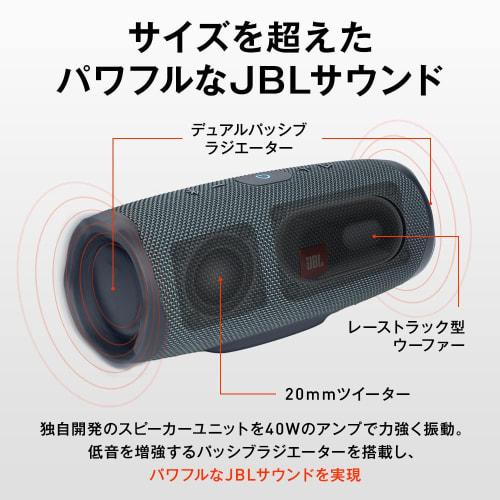 JBL CHARGE Essential 2 Wireless Speaker, Bluetooth, Portable, Power Bank Function, Passive Radiator, IPX7 Waterproof, 40W Bass, JBLCHARGEES2