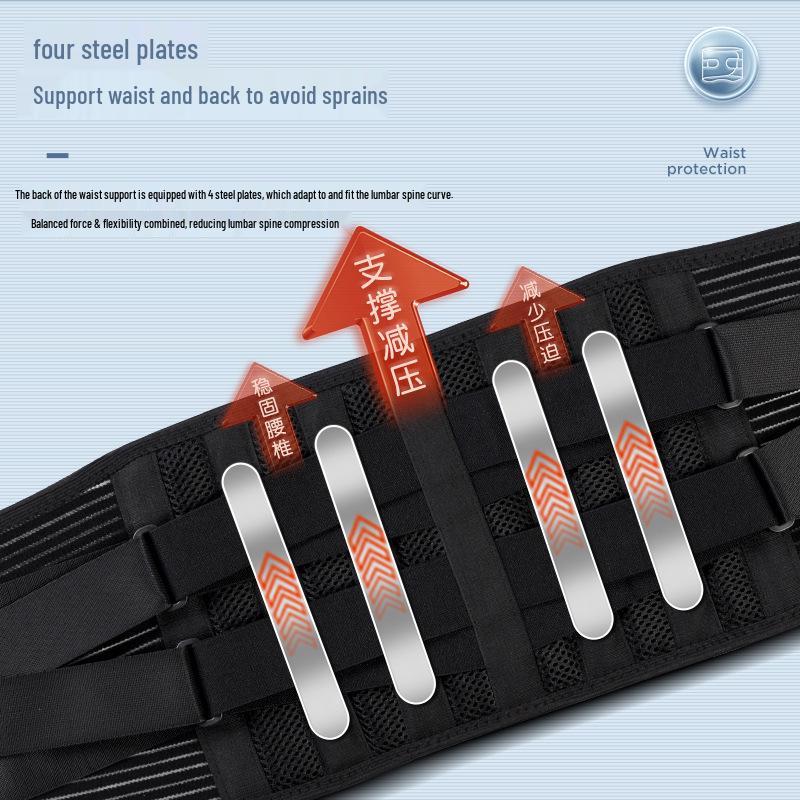 Dual Compression Sports Waist Trainer: Elastic, Breathable Support for Lumbar Spine and Intervertebral Disc Fixation