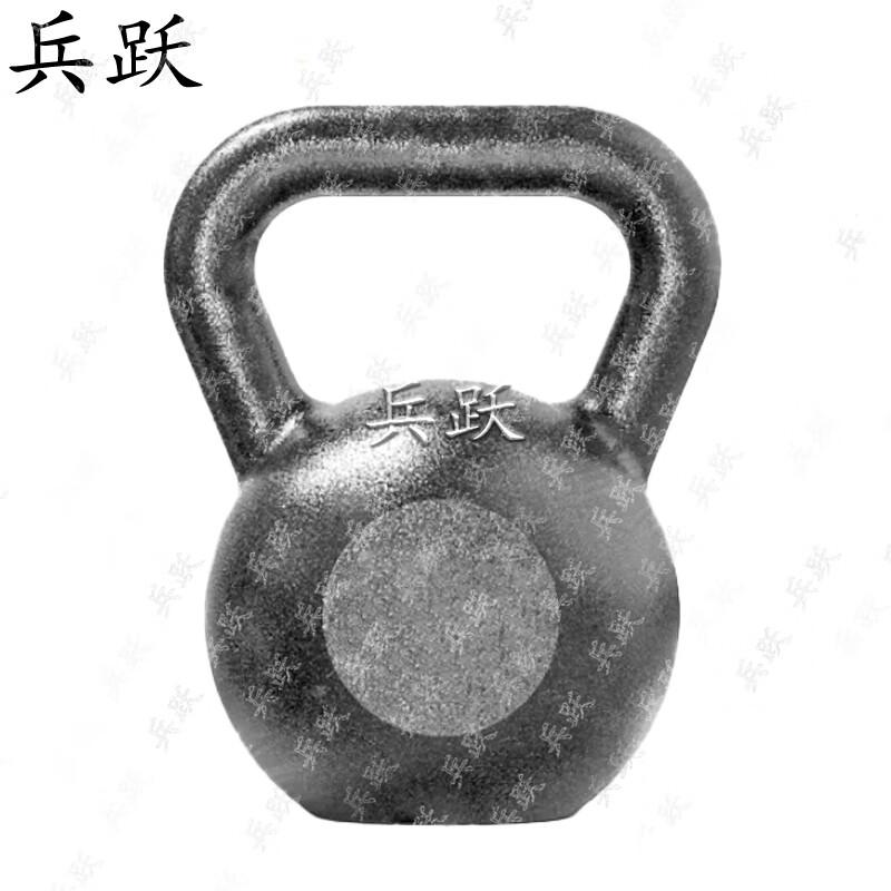 BingYue Outdoor 400M Obstacle & Fitness Training Gear