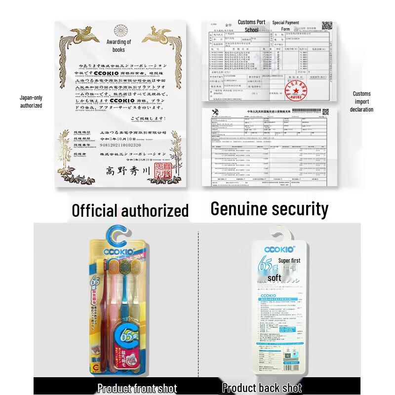 CCOKIO Japanese Wide-Head Soft Bristle Toothbrush (4-Pack)