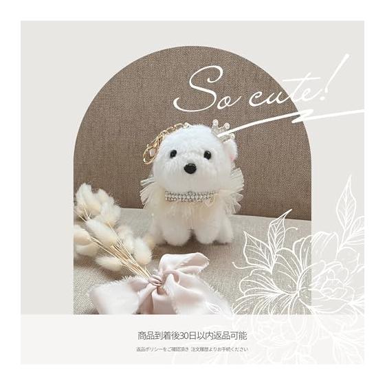 [HAYAOKIYASAN] Recital Gift Plush Keychain Puppy Ballet Piano Girl Elementary Middle School Birthday Cute Ecru Muslin Bag Ribbon Tied