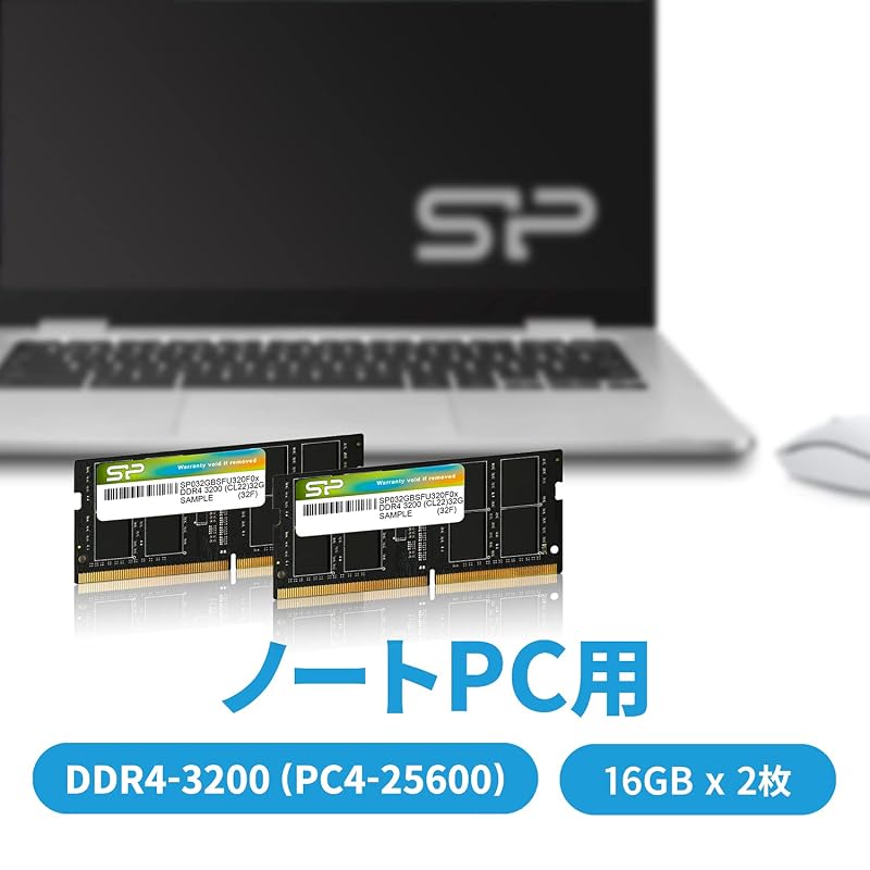 Silicon Power Notebook PC Memory DDR4-3200 (PC4-25600) 16GB x 2 (32GB) 260Pin 1.2V CL22 SP032GBSFU320F22