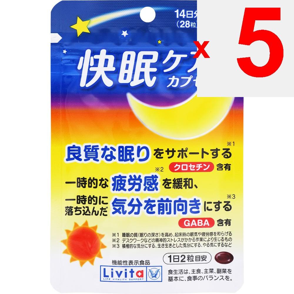 Taisho Revita Good Sleep Care Capsules 28 Capsules Relaxation & Restful Sleep Life Improvement Relaxation & Restful Sleep