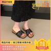 French flat bottom Internet celebrity square head versatile one-word drag girl 2025 new summer foreign style fairy woven outer wear cool slippers
