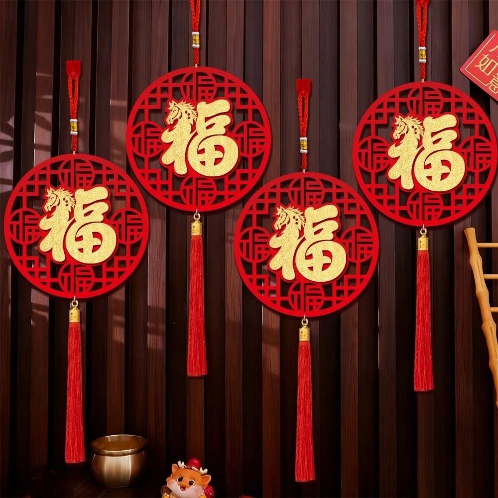 Traditional Lucky Character Pendant Flocking Lucky Charm Door Hanging Spring Festival Decor