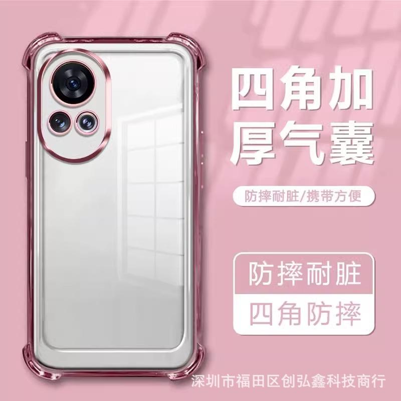 Airbag anti-drop is suitable for Huawei Nova12Pro mobile phone case with its own lens film Nova11 electroplating transparent soft case