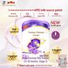 Yili Gold Crown Zhenhu Bocui Infant Formula Milk Powder with HMOs