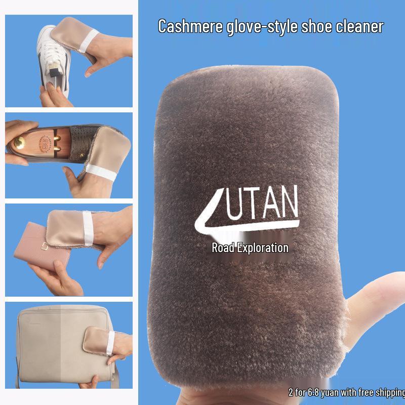 Shoe Shining Kit: Gloves, Cloth, Brush, Imitation Wool Polish, Leather Jacket Polish Gloves