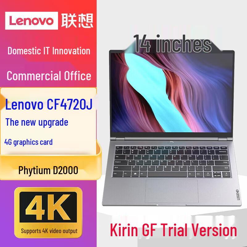 Lenovo Zhaoyang CF4720J Laptop (CN version)