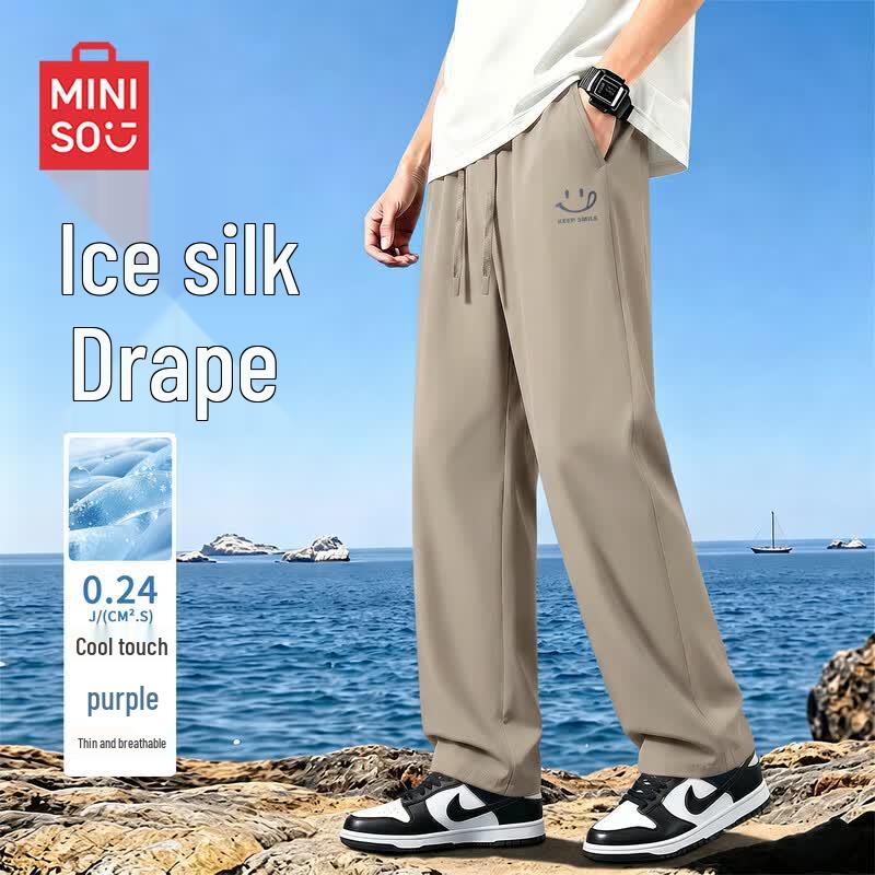 MINISO Men's Relaxed Ice Silk Straight-Leg Cropped Pants