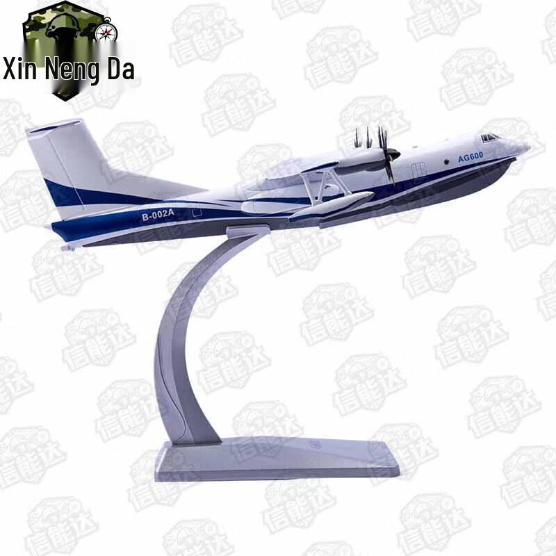 Xinnengda SH-5 Amphibious Aircraft Military Metal Model 1:130