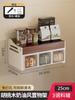 Wall Mounted Wooden Kitchen Shelf, Spice Bottle Organizer, Multifunctional Free of Holes To Remove and Washable