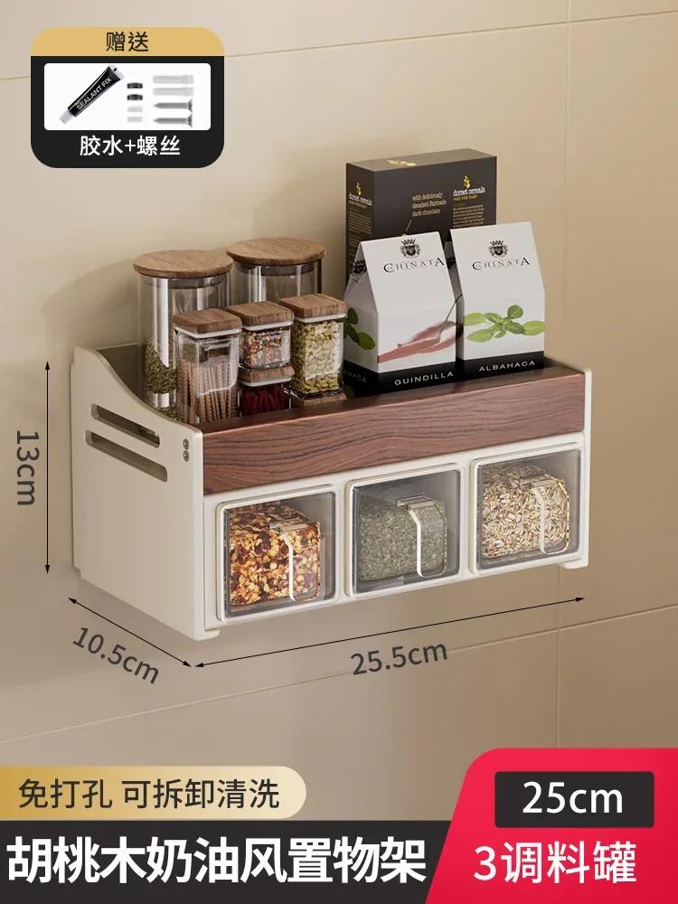 Wall Mounted Wooden Kitchen Shelf, Spice Bottle Organizer, Multifunctional Free of Holes To Remove and Washable