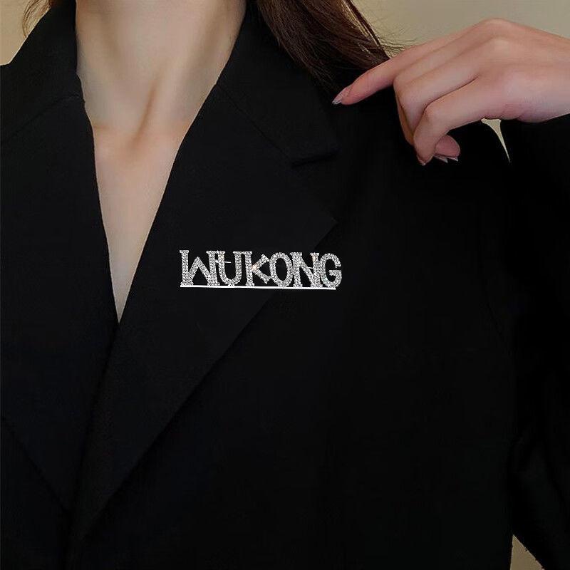 Wukong Rhinestone Brooch - Stylish, Sparkling Accessory for Jackets