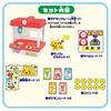 Takara Tomy Pocket Monster Pokemon Crane Game
