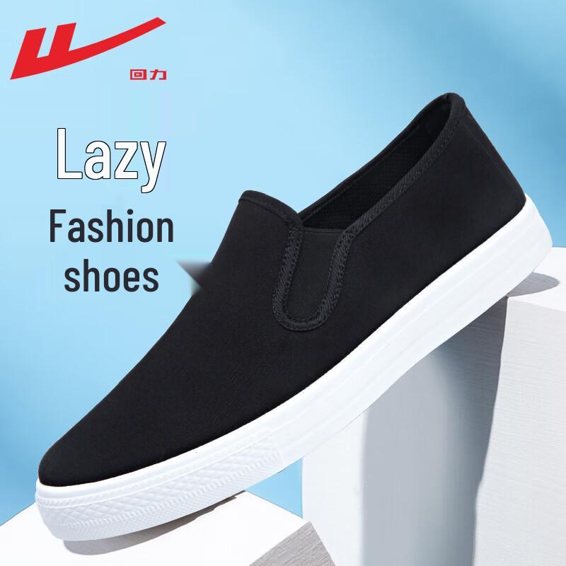 Warrior Men's Slip-on Canvas Casual Shoes