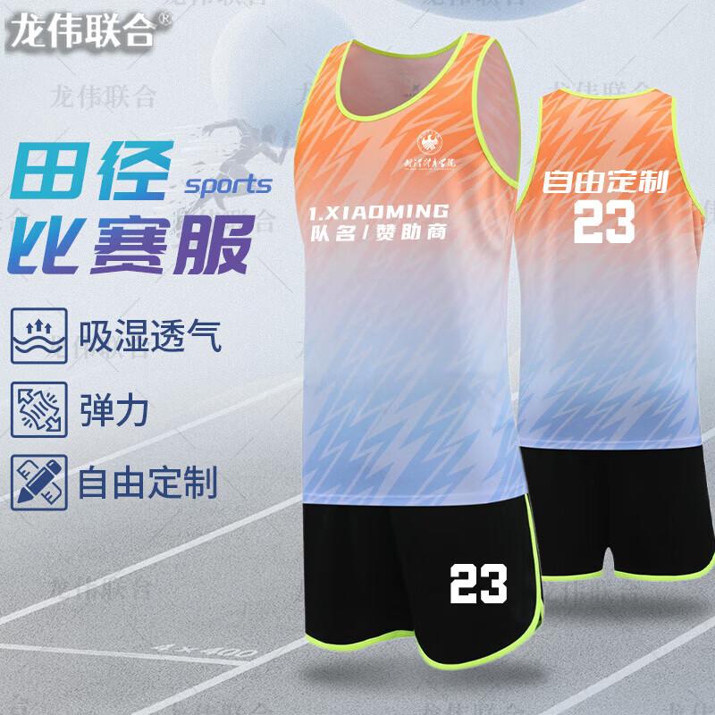 Professional Track & Field Running Set 2XL