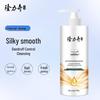Longliqi Anti-Dandruff Smooth Shampoo
