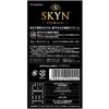 Box SKYN 5 Pieces Original Condom Case Pepe Lotion Prologue 5ml [3 Set] + +